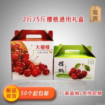 鄭州紙盒制造加工廠，彩箱彩盒批發定做