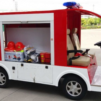 成都電動(dòng)微型消防巡邏車(chē)