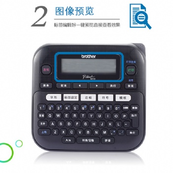 兄弟標(biāo)簽機(jī)PT-D210便攜通信網(wǎng)線打標(biāo)機(jī)