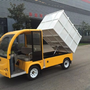 成都電動(dòng)環(huán)衛(wèi)垃圾收集處理車(chē)
