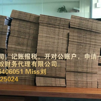 前海注冊公司有哪些優惠政策