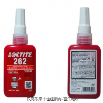 汽車發(fā)動機密封膠樂泰262膠水—密封加固雙管齊下[百樂粘膠]