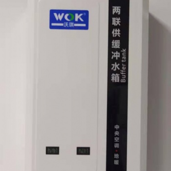 開(kāi)利空調(diào)兩聯(lián)供緩沖承壓保溫儲(chǔ)水罐蓄水罐