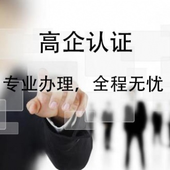 關于2020年度淄博市高新技術企業認定管理相關工作的通知
