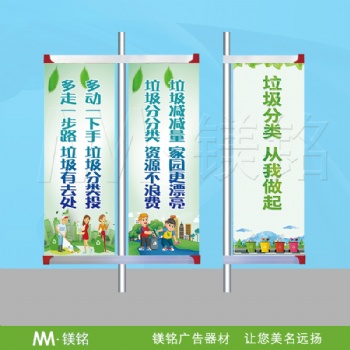 浙江燈桿廣告架鋁合金道旗架的優勢多