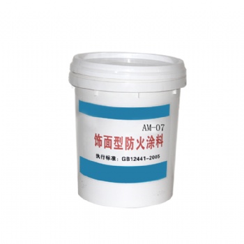 飾面型鋼結構防火涂料