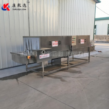 康致達SUS304不銹鋼膠筐清洗機