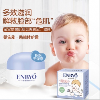 ENBYO嬰倍愛防皴修護(hù)霜
