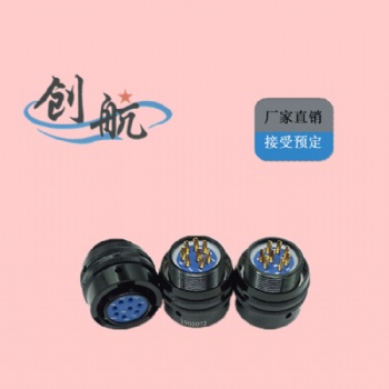 航空插頭y50x1214_防塵航空插頭_創(chuàng)航