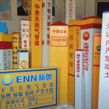 江蘇地區(qū)標(biāo)志樁好用好不貴
