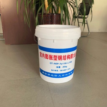 祿迦鋼結構防火涂料質優價廉消防認證