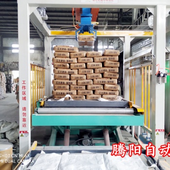 袋裝石膏粉包裝機械手碼垛機設計的全過程