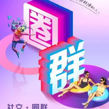 蜂窩互娛直播+社交+影視多元化版塊，區別于傳統直播平臺堆積主播