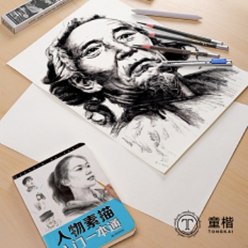 童楷美術(shù)素描紙加厚版
