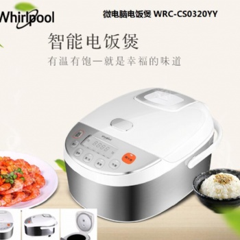 合肥惠而浦電飯煲批發(fā)團購價/惠而浦小家電代理商