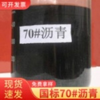 昊港石化主營京博瀝青，天然氣，醇基燃料油，重油