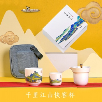 企業(yè)復工抗疫獎品紀念品茶杯，復工福利禮品陶瓷茶杯定制