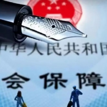 簽訂電子勞動(dòng)合同，廣州勞務(wù)派遣流程，社保代繳公司