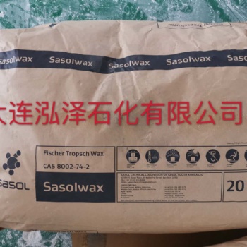 德國原裝進(jìn)口費托蠟沙索H1 高熔點費托蠟