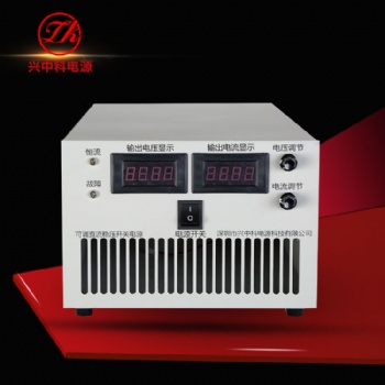 直流充電機ZK-AC-784V6.**，**電源，電壓電流固定不可調