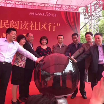 武漢啟動球出租，武漢剪彩儀式設備租賃