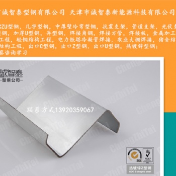 天津耐候鋼太陽(yáng)能光伏支架生產(chǎn)廠(chǎng)家-誠(chéng)智泰型鋼公司