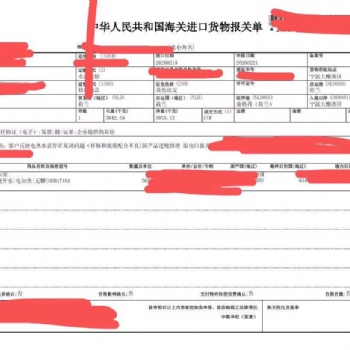 進(jìn)口**國(guó)際運(yùn)輸，各種貨物**