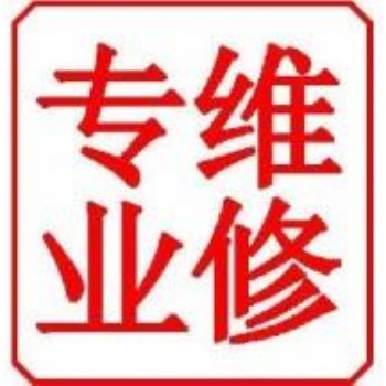 空氣能維修\福州麥科爾空氣能售后維修服務(wù)點(diǎn)
