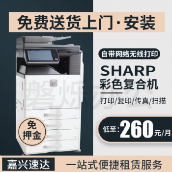 嘉興南湖彩色打印機租賃（圖）