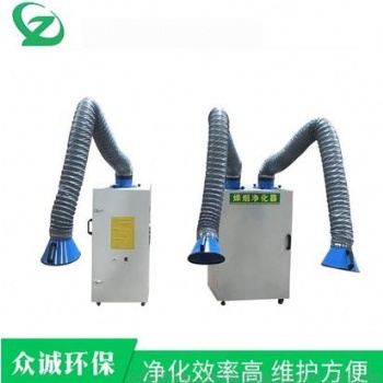 眾誠環(huán)保移動式旱煙凈化設備
