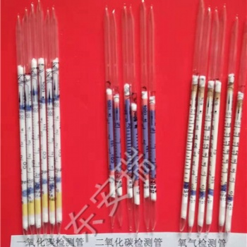 一氧化碳?xì)怏w檢測(cè)管2020年新報(bào)價(jià)