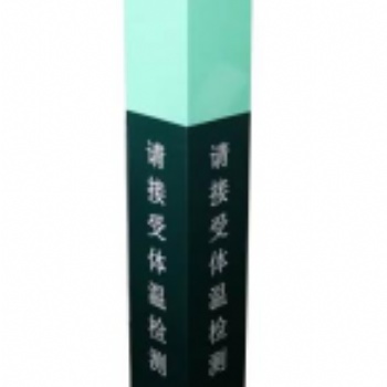 紅外數(shù)碼型測(cè)溫機(jī)CVC-AIT20