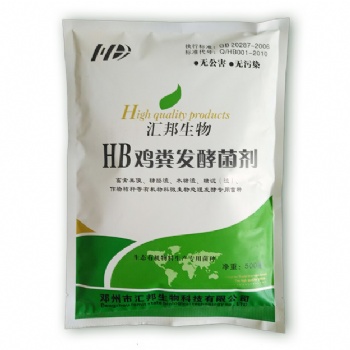 雞糞有機(jī)肥發(fā)酵劑 糞便無(wú)害化處理堆肥菌種