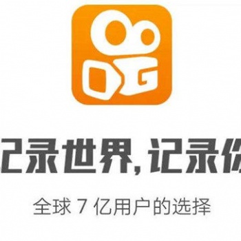 抖音快手企業(yè)號(hào)認(rèn)證以及其他推廣業(yè)務(wù)