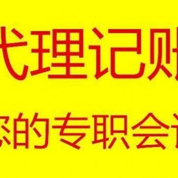 上海黃浦辦理一個進出口權(quán)的公司都需要什么