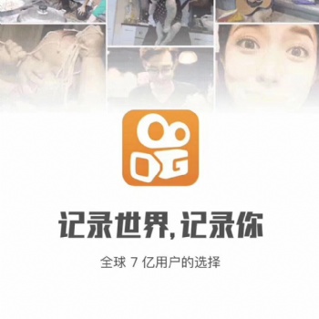 抖音快手藍(lán)V認(rèn)證業(yè)務(wù)