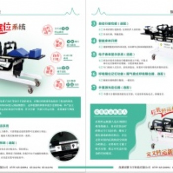 騰飛宇放療預擺位系統(tǒng)
