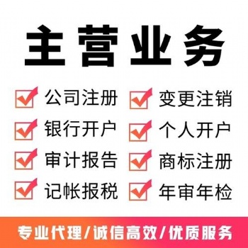 海外公司香港公司注冊(cè)服務(wù)免費(fèi)接收信件文件