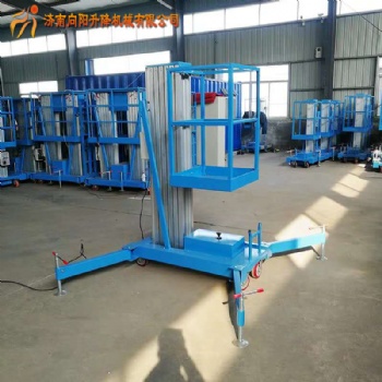 威海單柱鋁合金升降機(jī)移動(dòng)小型單人車站室外登高梯