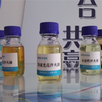 快速光亮淬火油適合多用爐、連續滲碳爐等封閉性油槽的連續淬火