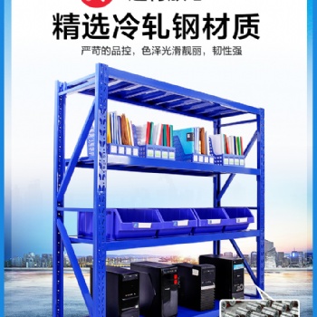 貨架倉儲(chǔ)鐵架子倉庫貨架置物架多層家用貨架展示架貨物架子