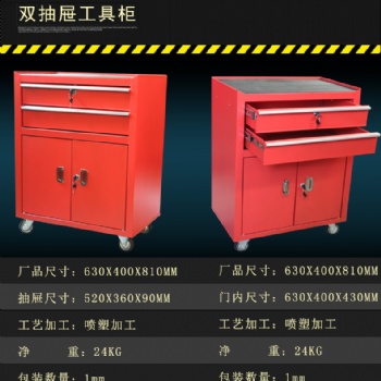 汽修工具車推車多功能維修抽屜式移動工具柜鐵皮紋身工作臺箱