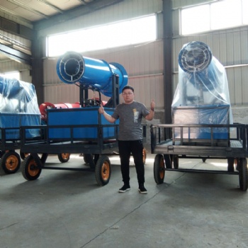 供應(yīng)霧炮機,遠程降塵噴霧機,風(fēng)送式霧炮機