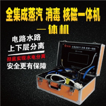華創家電清洗加盟,貼心地服務