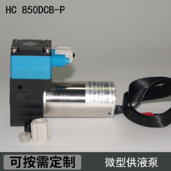 鴻昌光伏行業(yè)電動(dòng)水膜泵