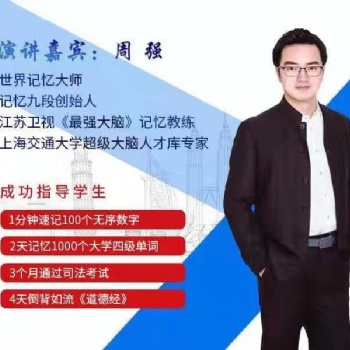 九言學(xué)社：總部扶持帶你進行高利潤、低成本的體驗