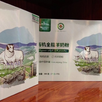 只做優質奶粉，提供優質產品，