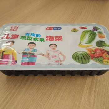 供應(yīng)全自動(dòng)水果蔬菜盒式真空（氣調(diào)）鎖鮮包裝機(jī)