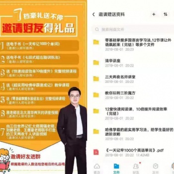 疫情過后的全腦開發(fā)的發(fā)展前景優(yōu)勢