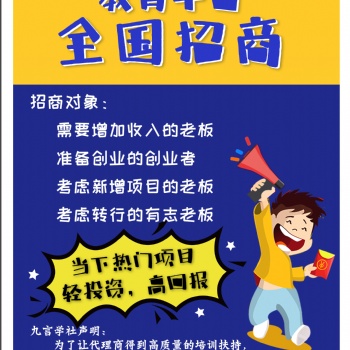 全腦開發(fā)項(xiàng)目投資在短時(shí)間內(nèi)實(shí)現(xiàn)高利潤、低風(fēng)險(xiǎn)的原因